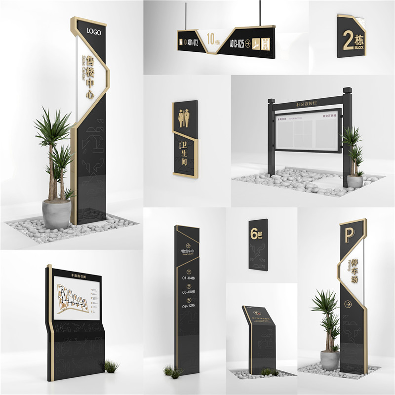 师宗房地产师宗标识制作.jpg